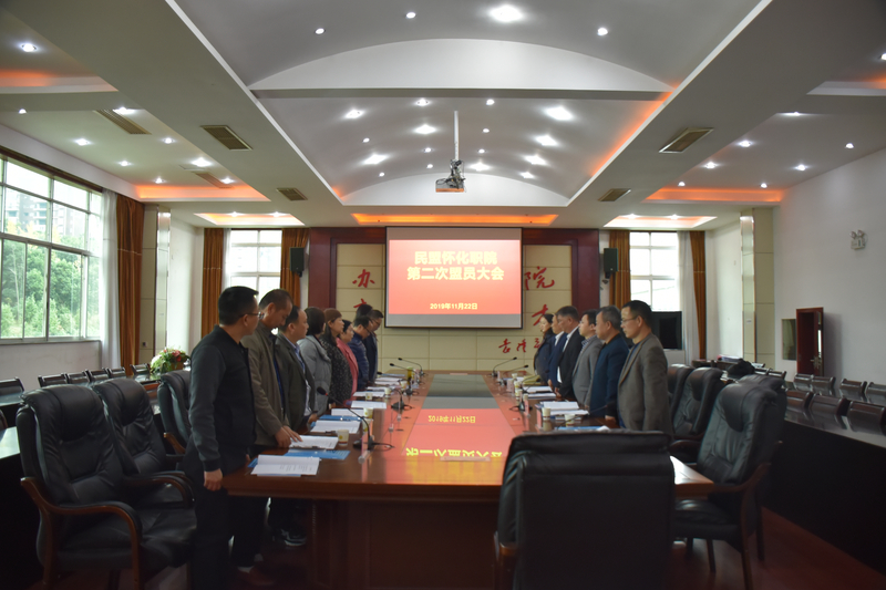 1574673246051006381.jpg 全体起立,奏国歌.jpg