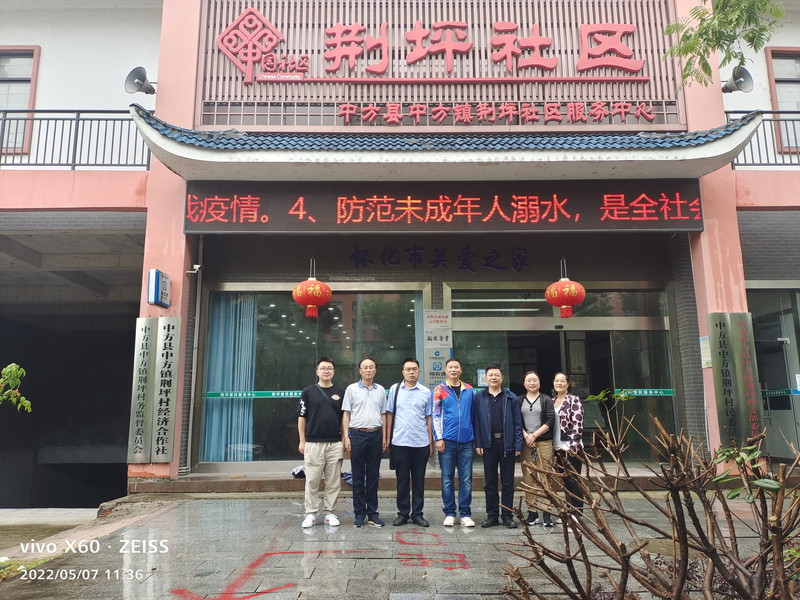 微信图片_20220513170540.jpg