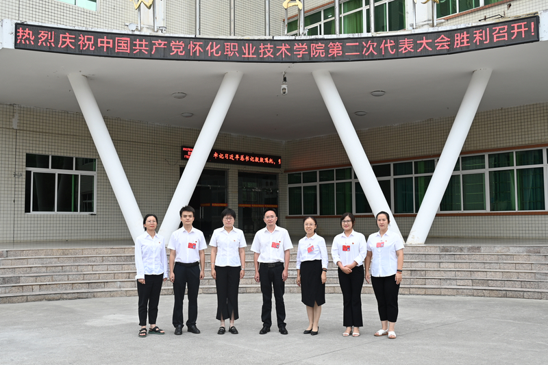 1662031846434068602.jpg 纪检.jpg