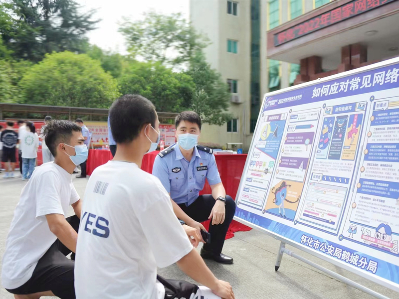 1662711104253032193.jpg 图片3.jpg