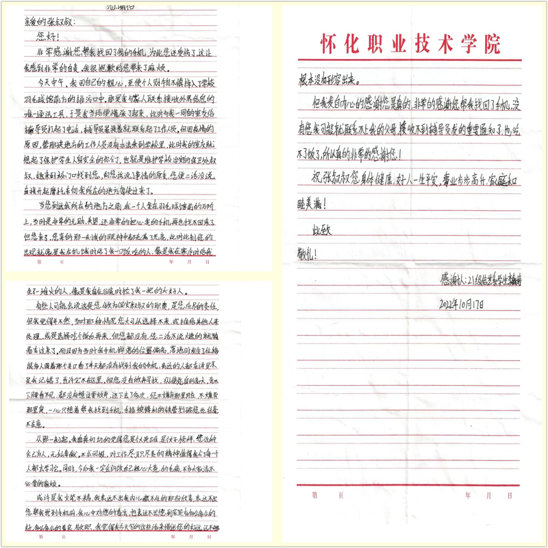 1666182738241031153.jpg 111.jpg