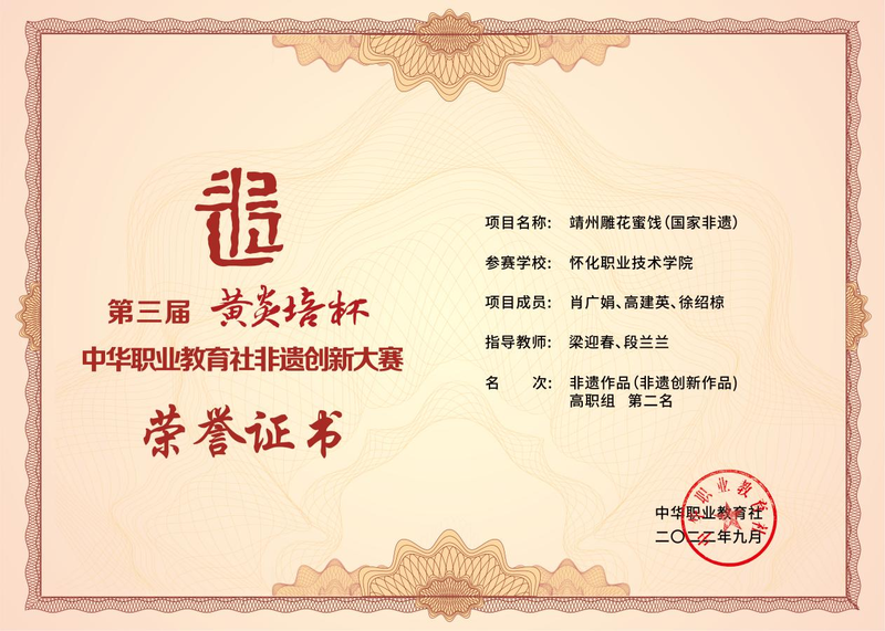 1671696256057008392.png 图片2.png