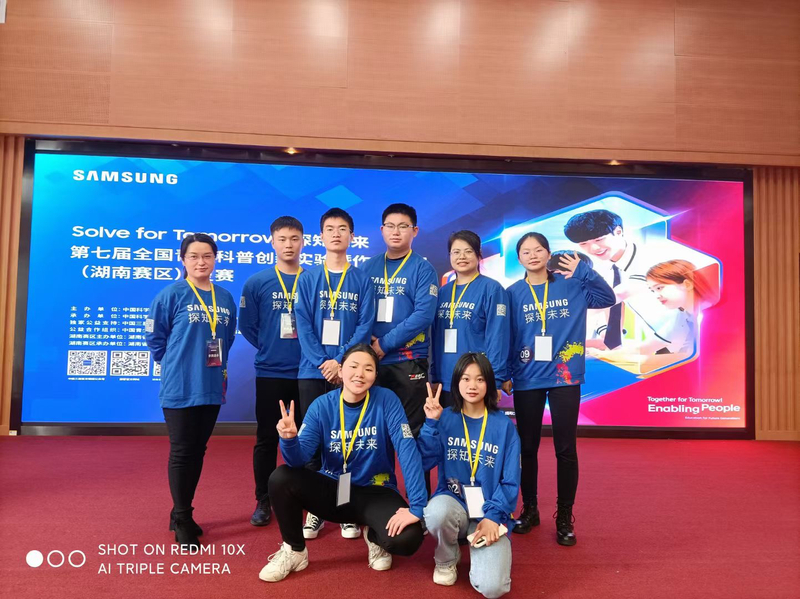 1673853661716001691.jpg 第七届全国青年科普创新实验暨作品大赛.jpg